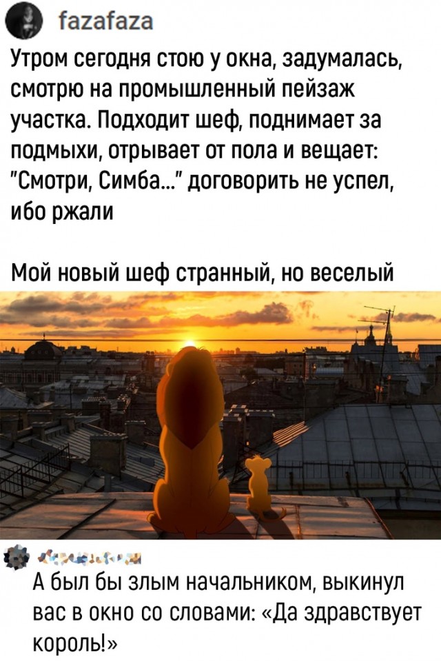 Так себе картинки 30.04.22