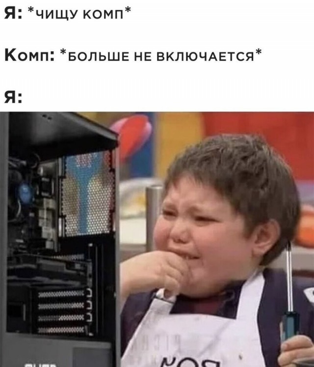 Немного плоского юмора на пятницу