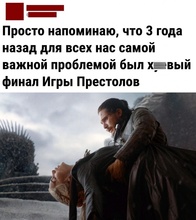 Так себе картинки 15.05.22