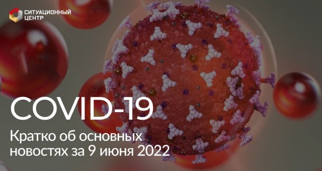 Пандемия съехавших крыш. Разновидности болезни. Россия и мир. Часть 36