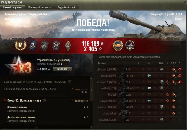 Wargaming 61