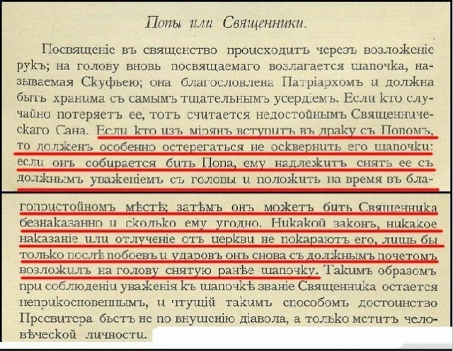 Как бы атеистический пост#5
