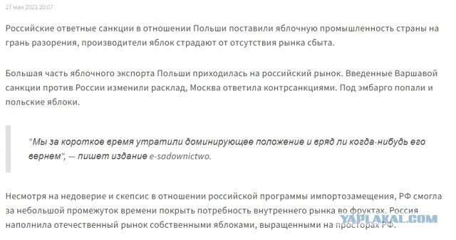 И правда забавно