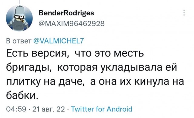 ФСБ раскрыла убийство Дарьи Дугиной