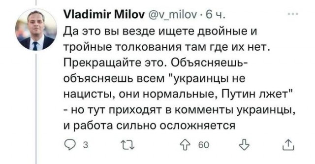 Лукашенко: Никакие украинцы не «нацики»