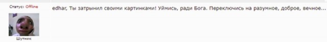 Девушки из социальных сетей 11.09.22