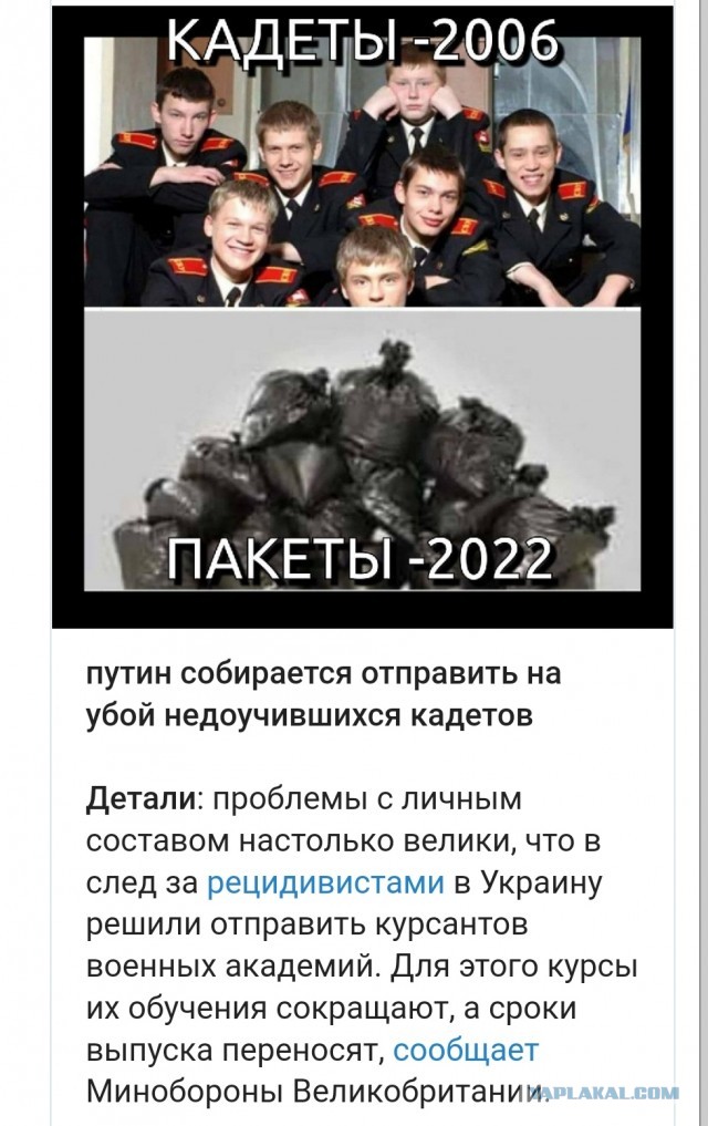 В кабинете генпрокурора ЛНР произошел взрыв