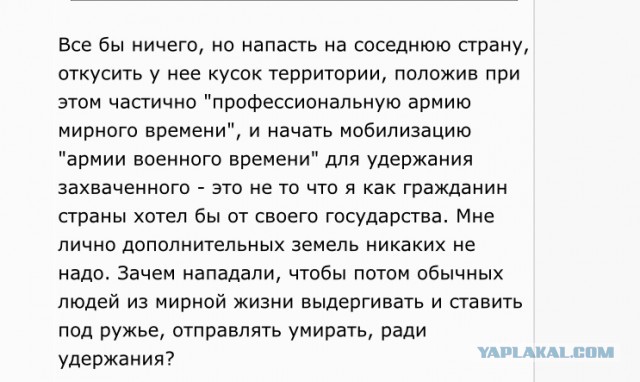 Под Лисичанском погиб мобилизованный адвокат из Петербурга