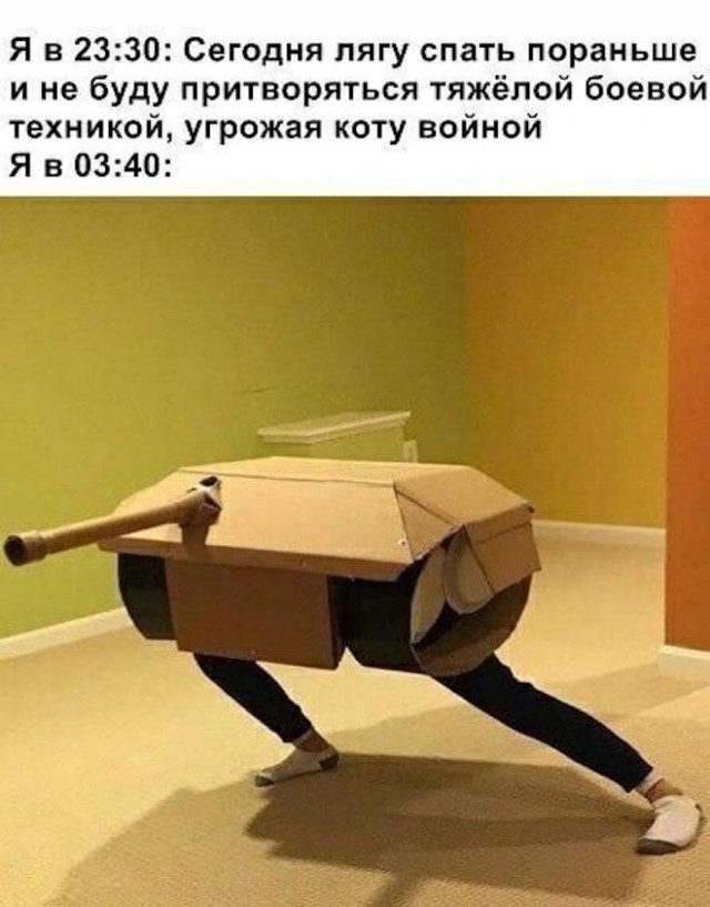Картинки и мемы для настроения - 119