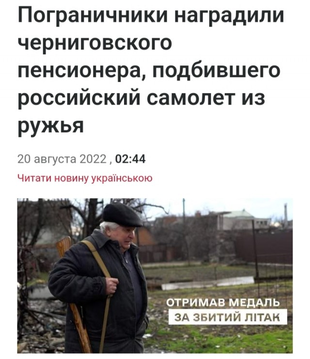 ПЗРК vs шахид мопед