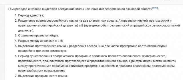 Почему в Италии разговаривают на итальянском, если в Древнем Риме говорили на латыни?