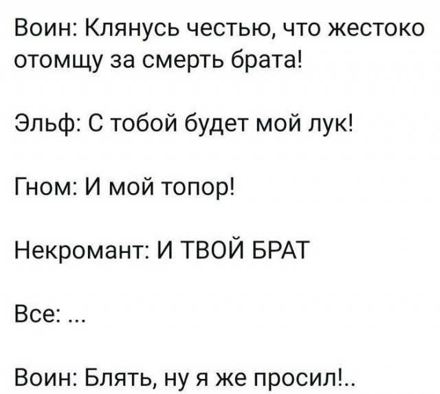Народная меДИЧина 9017