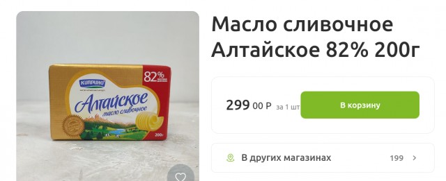 Доходы россиян в 3 квартале 2022 года показали резкий обратный рост. У 44% россиян нет накоплений.