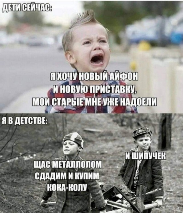 Картинки и мемы для настроения - 119