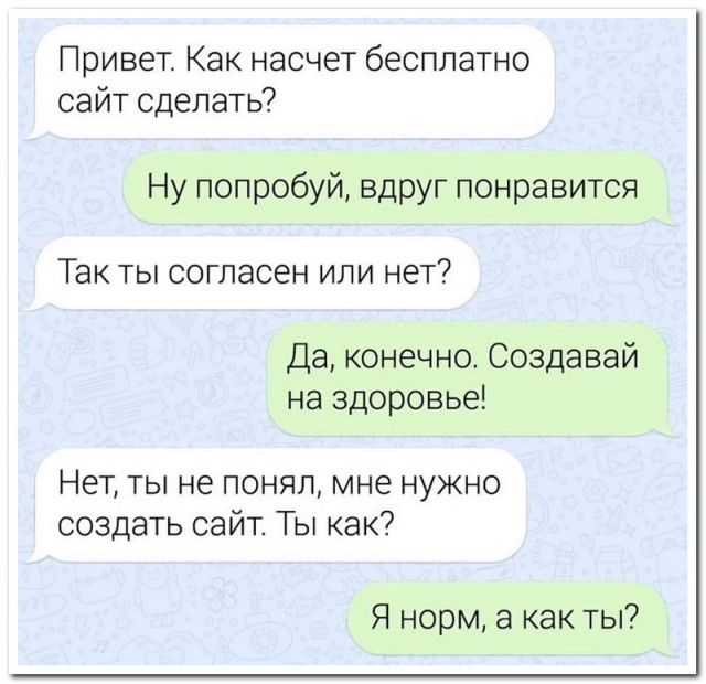 Картинки и мемы. Выходные близко...