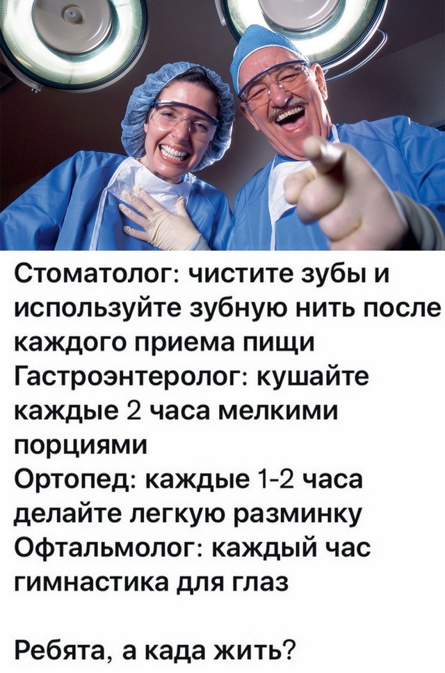 Картинки и мемы. Выходные близко...