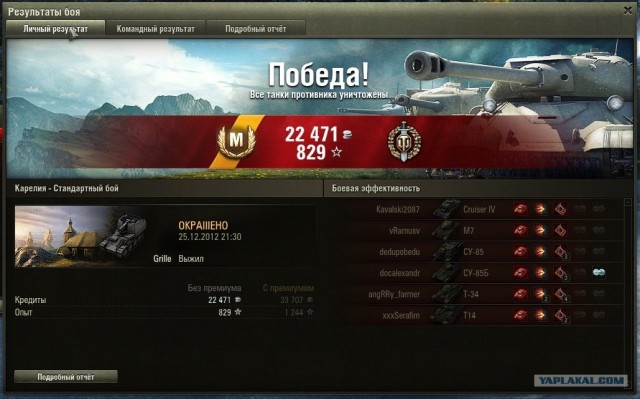 Wargaming 3