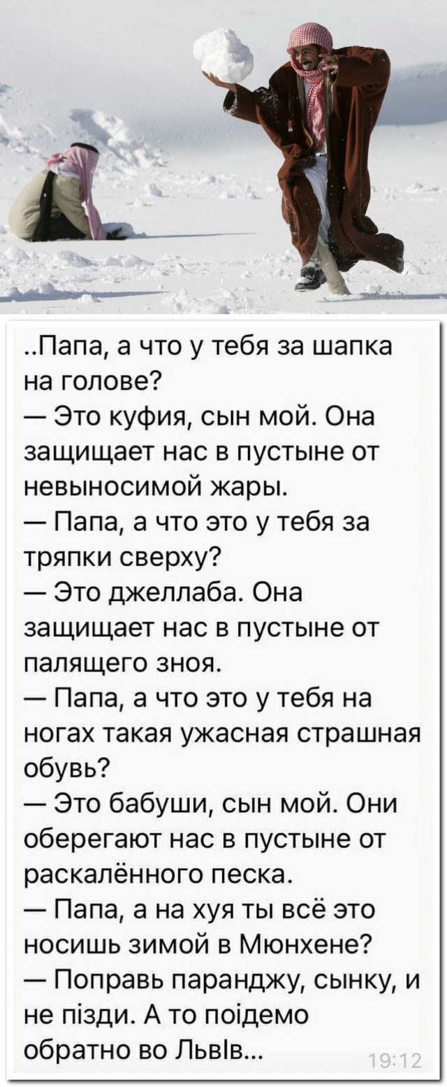 Картинки и мемы для настроения - 123