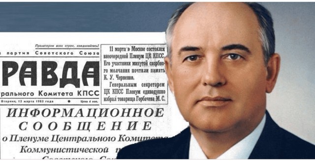 Приход Горбачёва во власть - некоторые предпосылки и события
