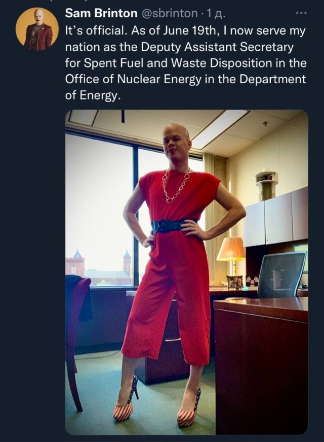 Небинарного чиновника Сэма Бринтона уволили из администрации Байдена