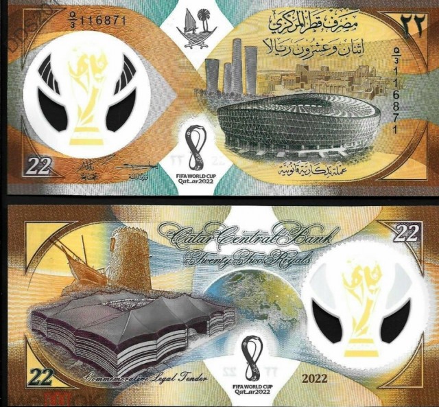 Катар 2022 ( 2 )
