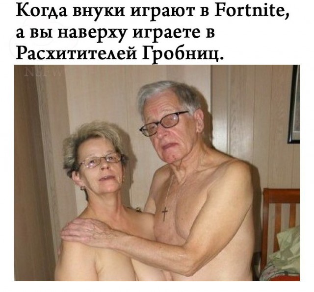 Ну что ж - черный юмор