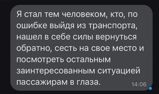 Забавные комментарии из социальных сетей (16.01.23)