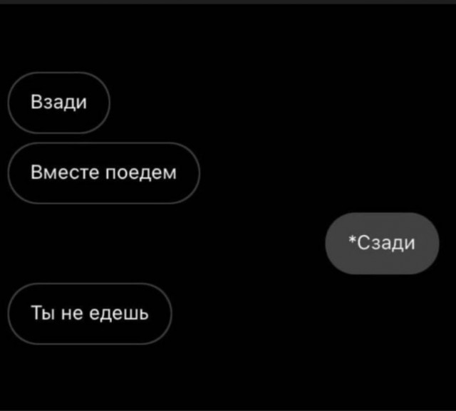 Переписки