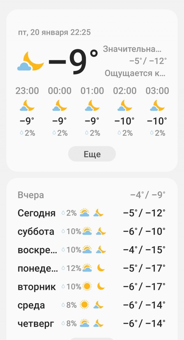 Дубак