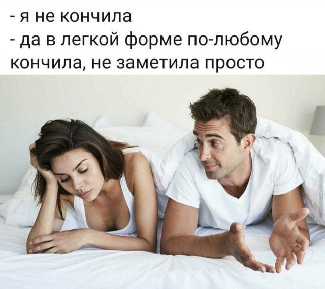 Картинки аморальные и всякие разные - 47