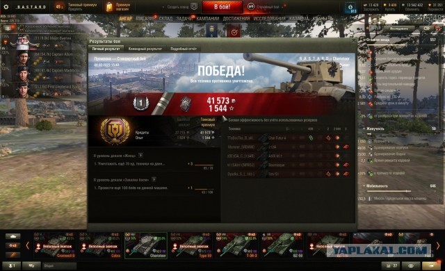 Wargaming 61