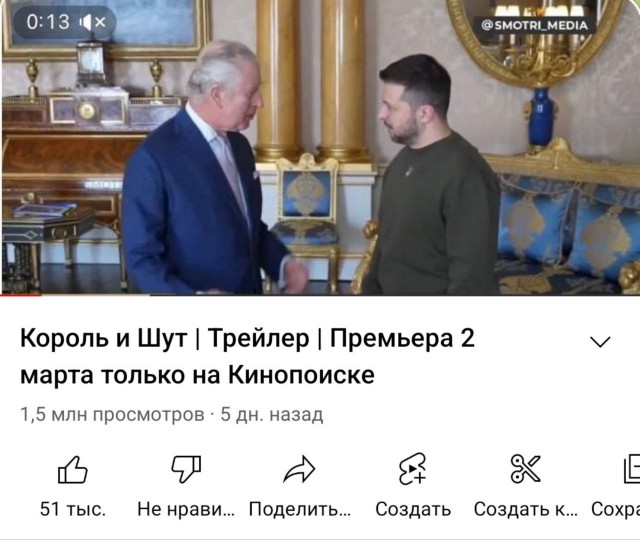 Визит Зеленского в Англию.