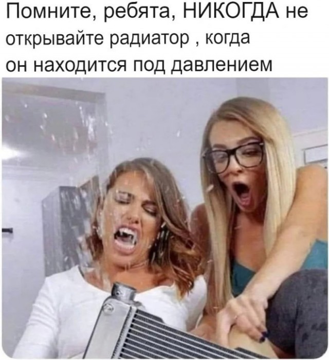 Картинки и мемы, всем хороших выходных