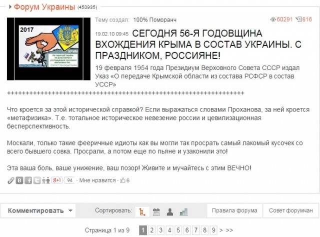 Сегодня 13 лет