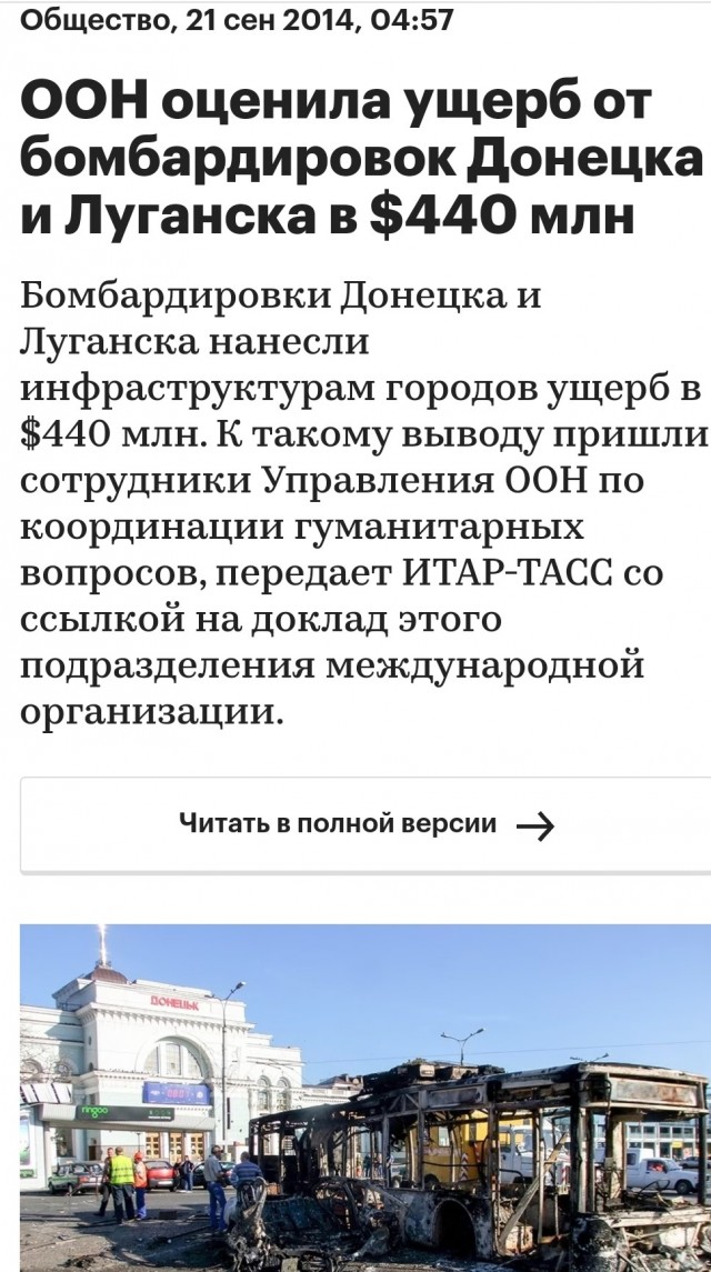 Истребители ВВС Израиля нанесли удар по аэропорту Алеппо
