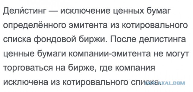 Победная поступь идиотизма по планете – том 10