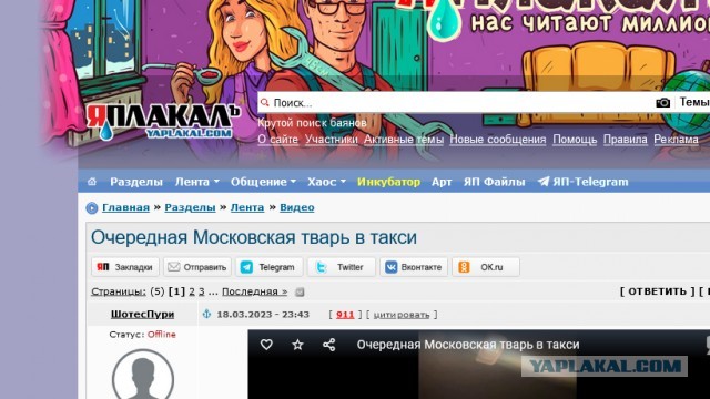 Путин съездил в Мариуполь