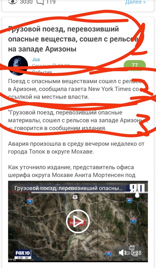 Отменить отмену отмен