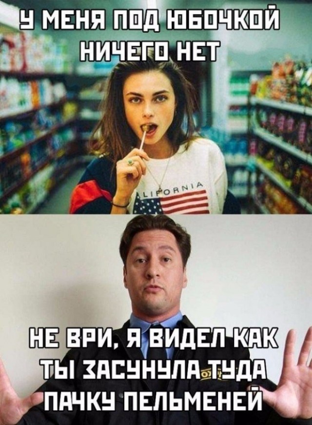 Немного картинок для настроения - 161