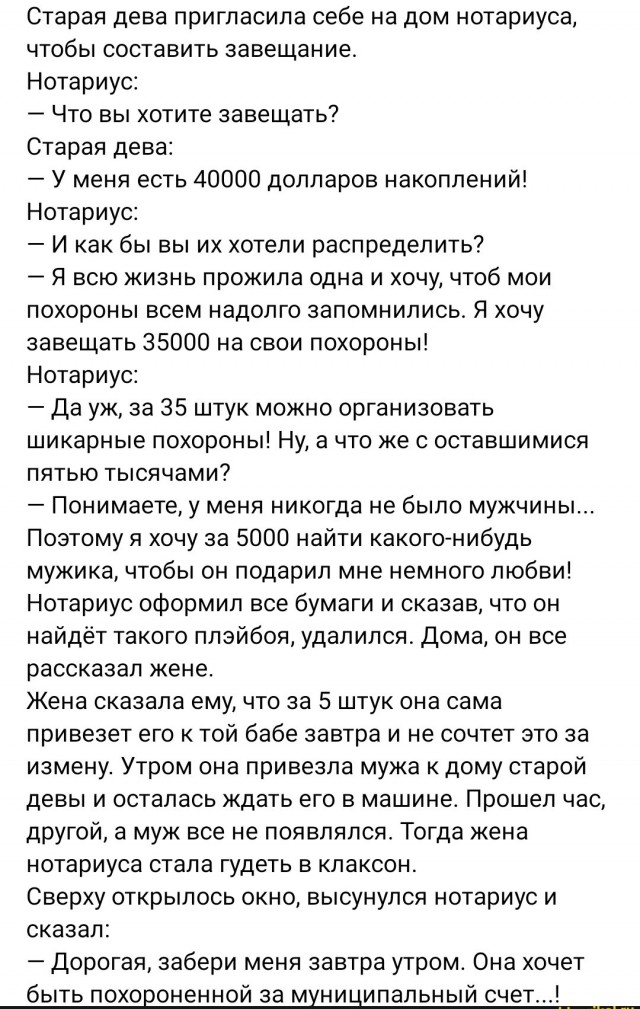 Картинки и мемы для настроения - 137