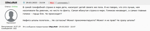 Вместе до последнего украинца