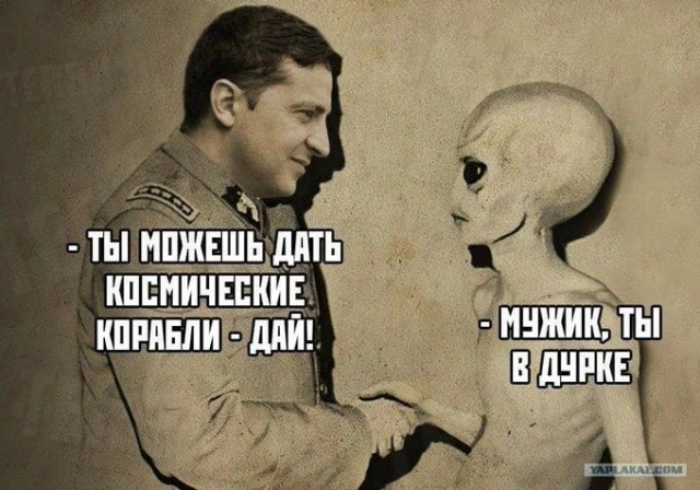 Победная поступь идиотизма по планете – том 12