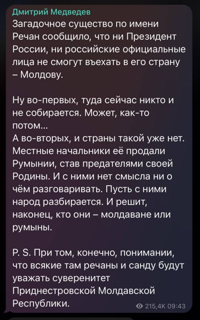 Победная поступь идиотизма по планете – том 13