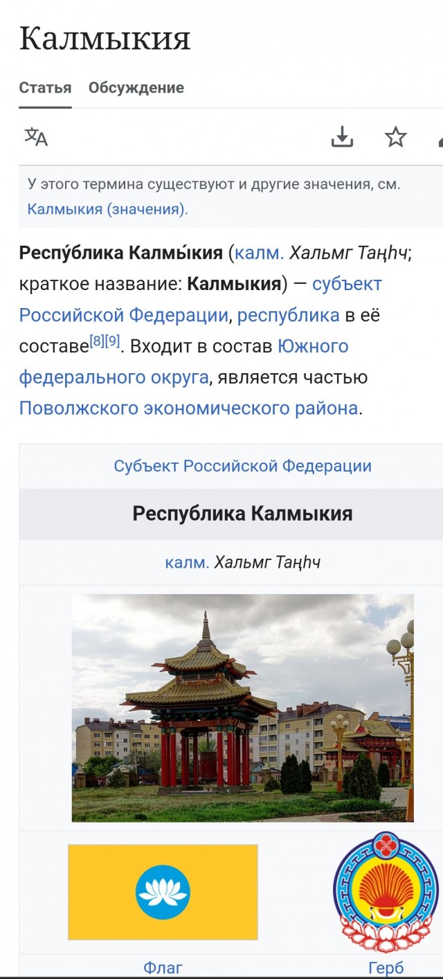Азиат не доволен страной. Извинится?