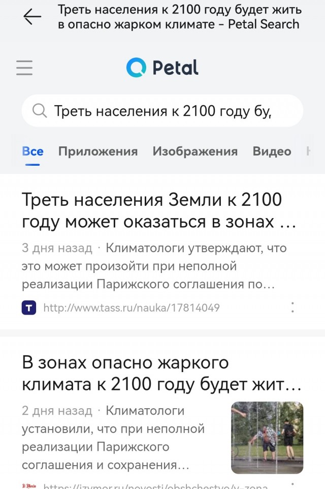 Чуток картинок 25.05.23