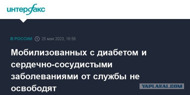 Победная поступь идиотизма по планете – том 15
