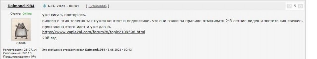 Нетрезвый водитель напал на эндуриста
