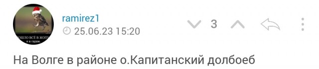 Будте осторожны на воде