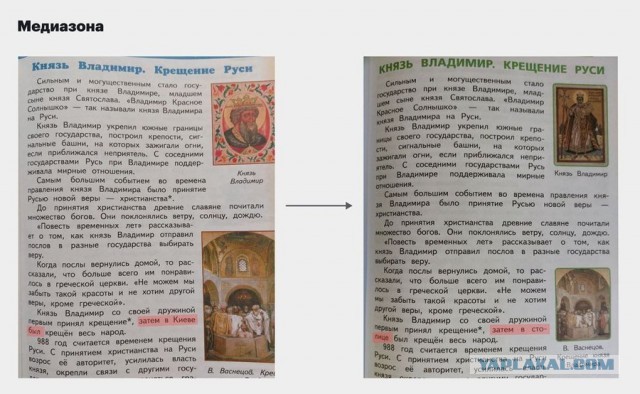 Новый учебник истории для 11 класса