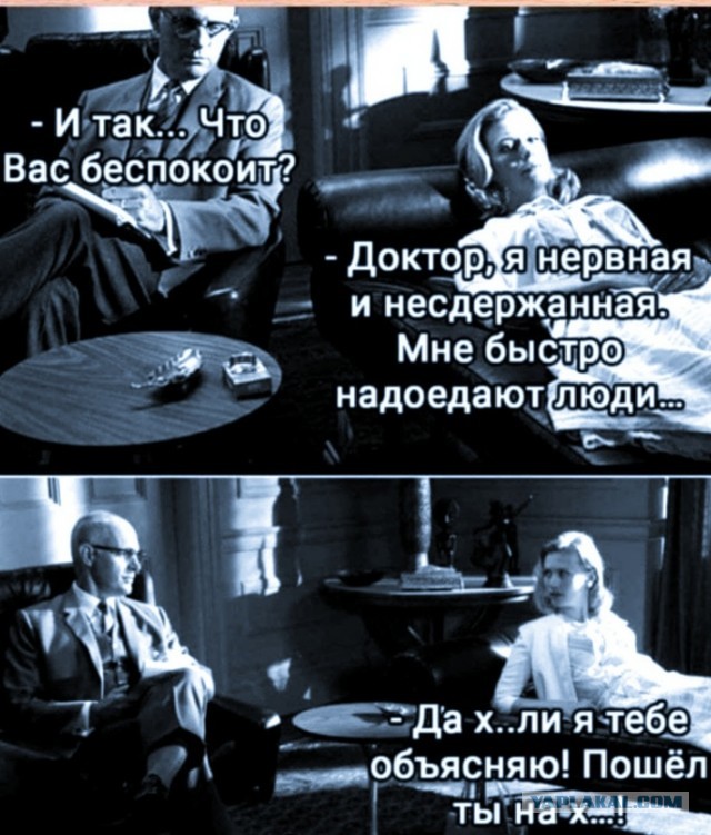 Развелась из-за запаха